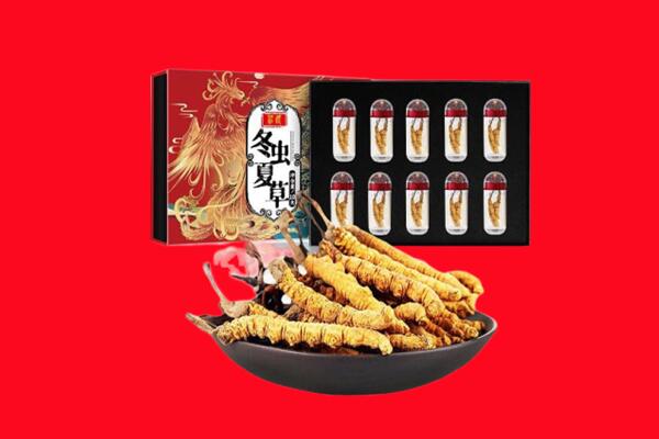 朝阳回收虫草.jpg